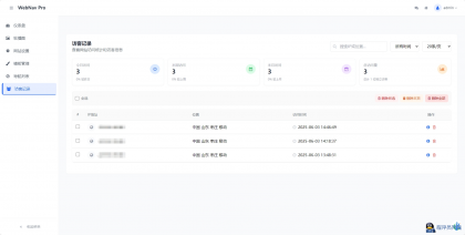 WebNavPro个人网址导航系统-程序员阿鑫-带你一起秃头-第6张图片