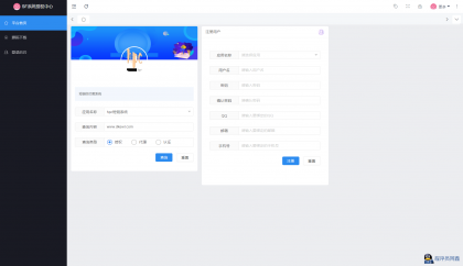 最新SF授权系统源码全开源无加密v5.2版本-程序员阿鑫-带你一起秃头-第2张图片