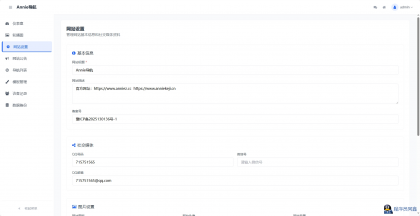 WebNav简约导航1.7.0版本-程序员阿鑫-带你一起秃头-第2张图片