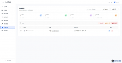 WebNav简约导航1.7.0版本-程序员阿鑫-带你一起秃头-第6张图片