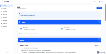 WebNav简约导航1.7.0版本-程序员阿鑫-带你一起秃头-第8张图片