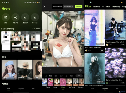 hypic醒图最新海外版v6.5.1免登录解锁会员功能-程序员阿鑫-带你一起秃头-第1张图片