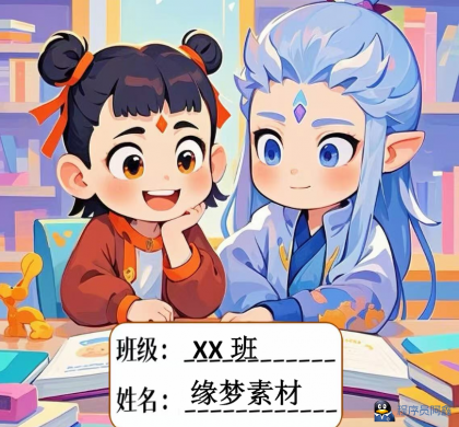 2025暑假小学特色作业资料包-程序员阿鑫-带你一起秃头-第1张图片