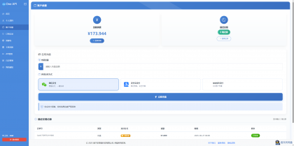 OneAPI企业级接口管理系统-程序员阿鑫-带你一起秃头-第5张图片