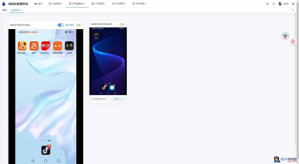 云手机群控系统源码自动化管理系统附视频教程-程序员阿鑫-带你一起秃头-第1张图片
