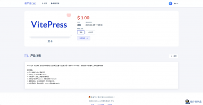拼团源码商场免费全开源-程序员阿鑫-带你一起秃头-第2张图片