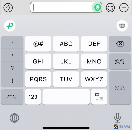 苹果微信80.62版本（商店目前还没上）-程序员阿鑫-带你一起秃头-第1张图片