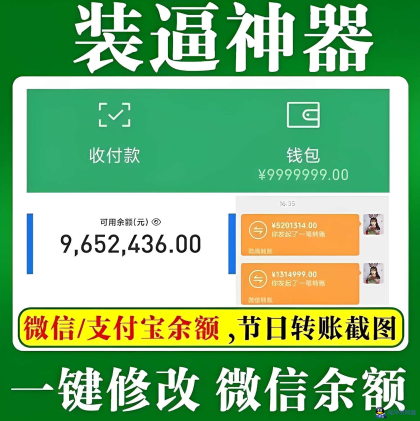 微X模拟器（免登录解锁会员）-程序员阿鑫-带你一起秃头-第1张图片