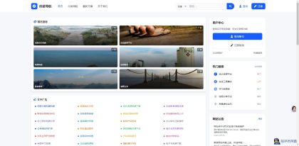优茗导航系统源码模版，主打一个学习为主-程序员阿鑫-带你一起秃头-第2张图片