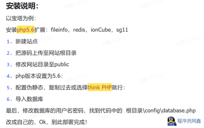 视频打赏写真01系统源码-程序员阿鑫-带你一起秃头-第5张图片