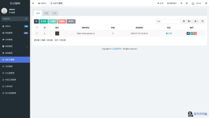 修复版全新AI工具小程序源码全开源-程序员阿鑫-带你一起秃头-第3张图片