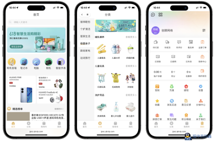 2025最新修复版多端精品商城系统源码-程序员阿鑫-带你一起秃头-第1张图片