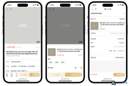 2025最新修复版多端精品商城系统源码-程序员阿鑫-带你一起秃头-第2张图片