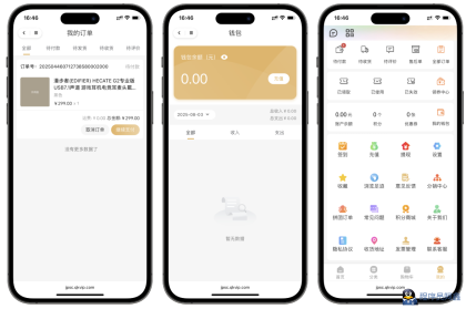 2025最新修复版多端精品商城系统源码-程序员阿鑫-带你一起秃头-第3张图片