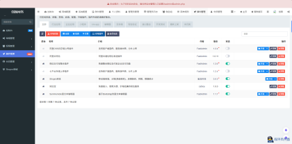 2025最新修复版多端精品商城系统源码-程序员阿鑫-带你一起秃头-第4张图片