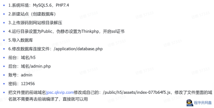 2025最新修复版多端精品商城系统源码-程序员阿鑫-带你一起秃头-第9张图片