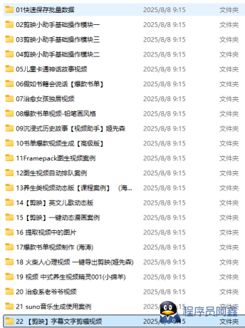100+COZE扣子工作流合集-程序员阿鑫-带你一起秃头-第1张图片