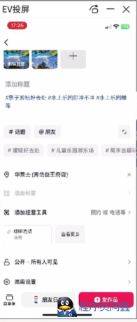 抖音团购达人项目，通过这个方式一天卖5w【揭秘】-程序员阿鑫-带你一起秃头-第1张图片