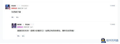 [WP]插件，AI自动评论回复，对游客客户友好评论-程序员阿鑫-带你一起秃头-第2张图片