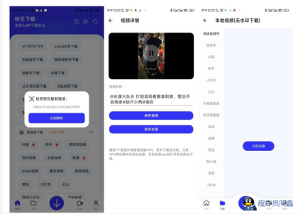 安卓快乐下载修复v1.398多功能磁力下载器-程序员阿鑫-带你一起秃头-第1张图片
