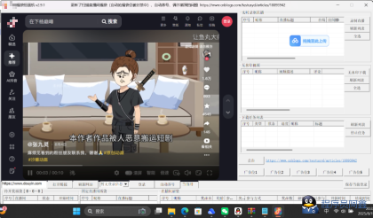 Douyin_downloader：你的某音福袋与直播间辅助工具-程序员阿鑫-带你一起秃头-第1张图片