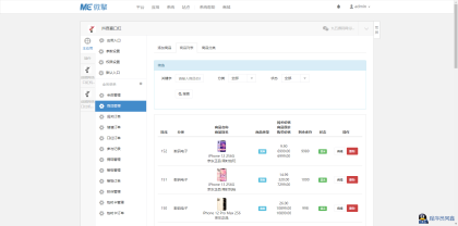 修复版运营级新ui口红机源码-程序员阿鑫-带你一起秃头-第1张图片
