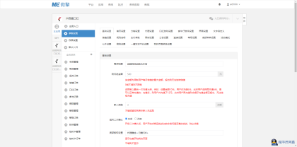 修复版运营级新ui口红机源码-程序员阿鑫-带你一起秃头-第4张图片