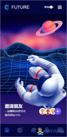 海外版区块链投资系统/元宇宙投资理财系统/云矿机投资源码-程序员阿鑫-带你一起秃头-第1张图片