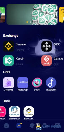 海外版区块链投资系统/元宇宙投资理财系统/云矿机投资源码-程序员阿鑫-带你一起秃头-第2张图片