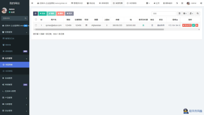 海外版区块链投资系统/元宇宙投资理财系统/云矿机投资源码-程序员阿鑫-带你一起秃头-第6张图片