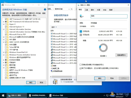 8月24最新小修系统精简纯净系统合集-程序员阿鑫-带你一起秃头-第1张图片