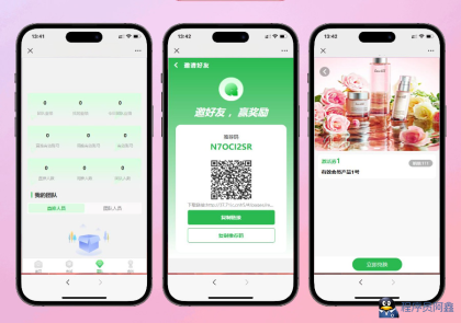 最新众筹商城系统/订单认购/多多优购/商城加共识-程序员阿鑫-带你一起秃头-第2张图片