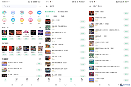 小鸡模拟器极速版-重温经典童年游戏-程序员阿鑫-带你一起秃头-第1张图片