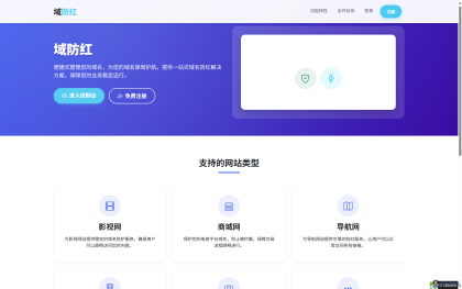 域网址-智能网址管理系统v6.0防红活码导航-程序员阿鑫-带你一起秃头-第3张图片