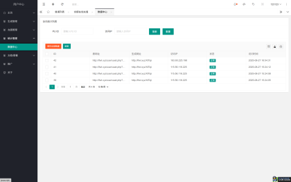 域网址-智能网址管理系统v6.0防红活码导航-程序员阿鑫-带你一起秃头-第7张图片