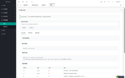 域网址-智能网址管理系统v6.0防红活码导航-程序员阿鑫-带你一起秃头-第8张图片
