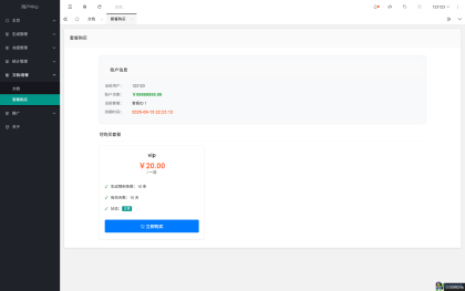 域网址-智能网址管理系统v6.0防红活码导航-程序员阿鑫-带你一起秃头-第20张图片