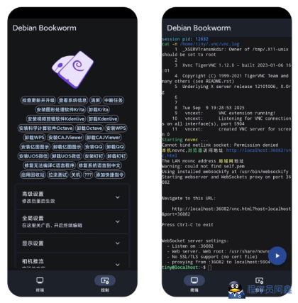 小小电脑v1.0.15-程序员阿鑫-带你一起秃头-第2张图片