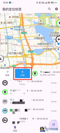 安卓AirTag定位器App-Macless-haystack1.4.3支持实时扫描定位器的蓝牙信号-程序员阿鑫-带你一起秃头-第1张图片