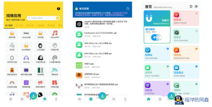资源大师PlusV1.4.8高级版-程序员阿鑫-带你一起秃头-第1张图片