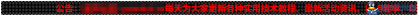 [首发修复版]网站LED灯广告代码源码-程序员阿鑫-带你一起秃头-第1张图片