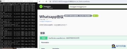 全网首发whatsapp协议go源码-程序员阿鑫-带你一起秃头-第1张图片