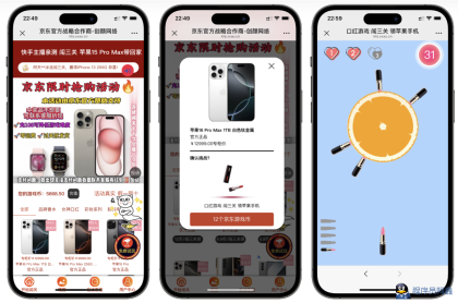 最新口红机防篡改版本源码附教程-程序员阿鑫-带你一起秃头-第1张图片