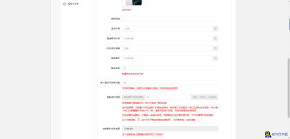 最新口红机防篡改版本源码附教程-程序员阿鑫-带你一起秃头-第5张图片