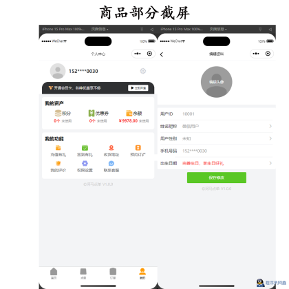 新扫码点餐外卖配送餐饮小程序系统源码开源版-程序员阿鑫-带你一起秃头-第1张图片