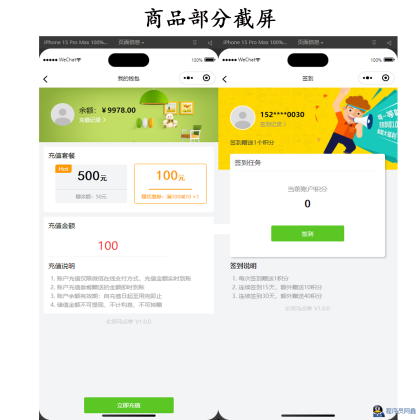 新扫码点餐外卖配送餐饮小程序系统源码开源版-程序员阿鑫-带你一起秃头-第5张图片
