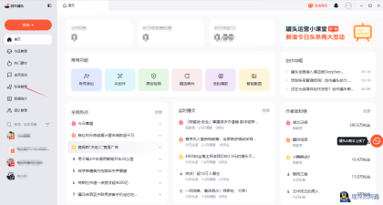 10月份最新多平台矩阵系统支持免费2000个号支持所以主流平台-程序员阿鑫-带你一起秃头-第1张图片
