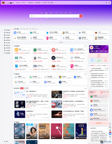 onenav导航源码一为主题wordpres主题工具箱主题模板网站源码搭建-程序员阿鑫-带你一起秃头-第3张图片