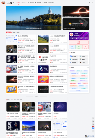 onenav导航源码一为主题wordpres主题工具箱主题模板网站源码搭建-程序员阿鑫-带你一起秃头-第5张图片