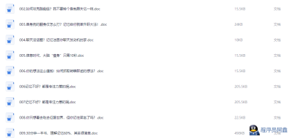 Shopify教学视频手把手教你Shopify建站-程序员阿鑫-带你一起秃头-第1张图片